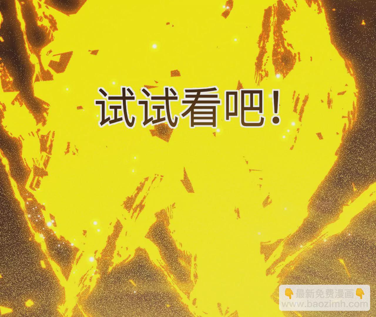 第二十话：陷落59