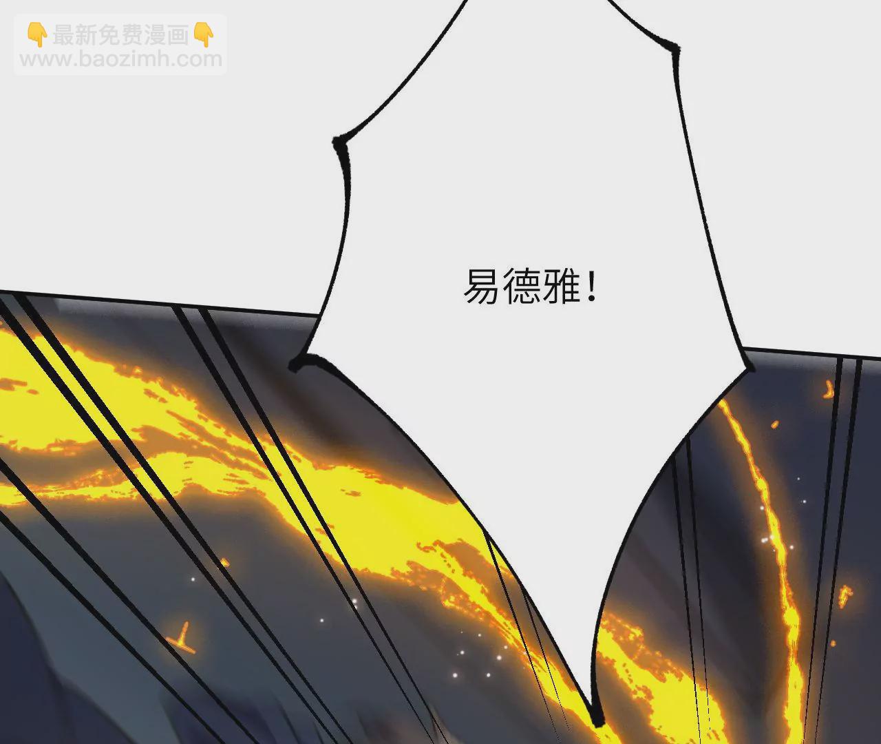 第二十话：陷落62