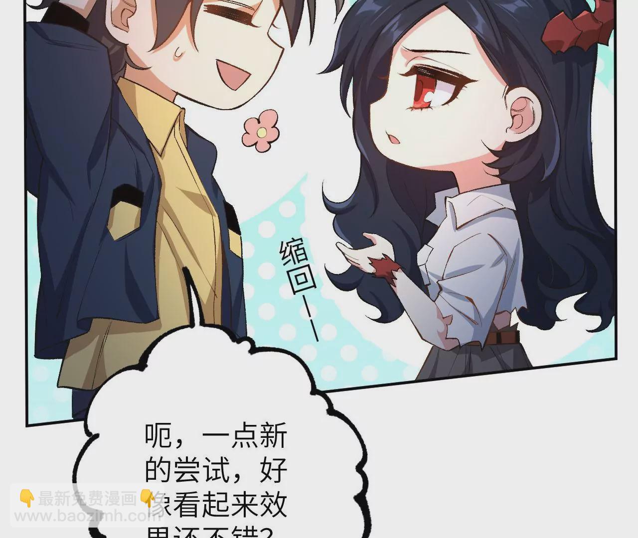第二十话：陷落80