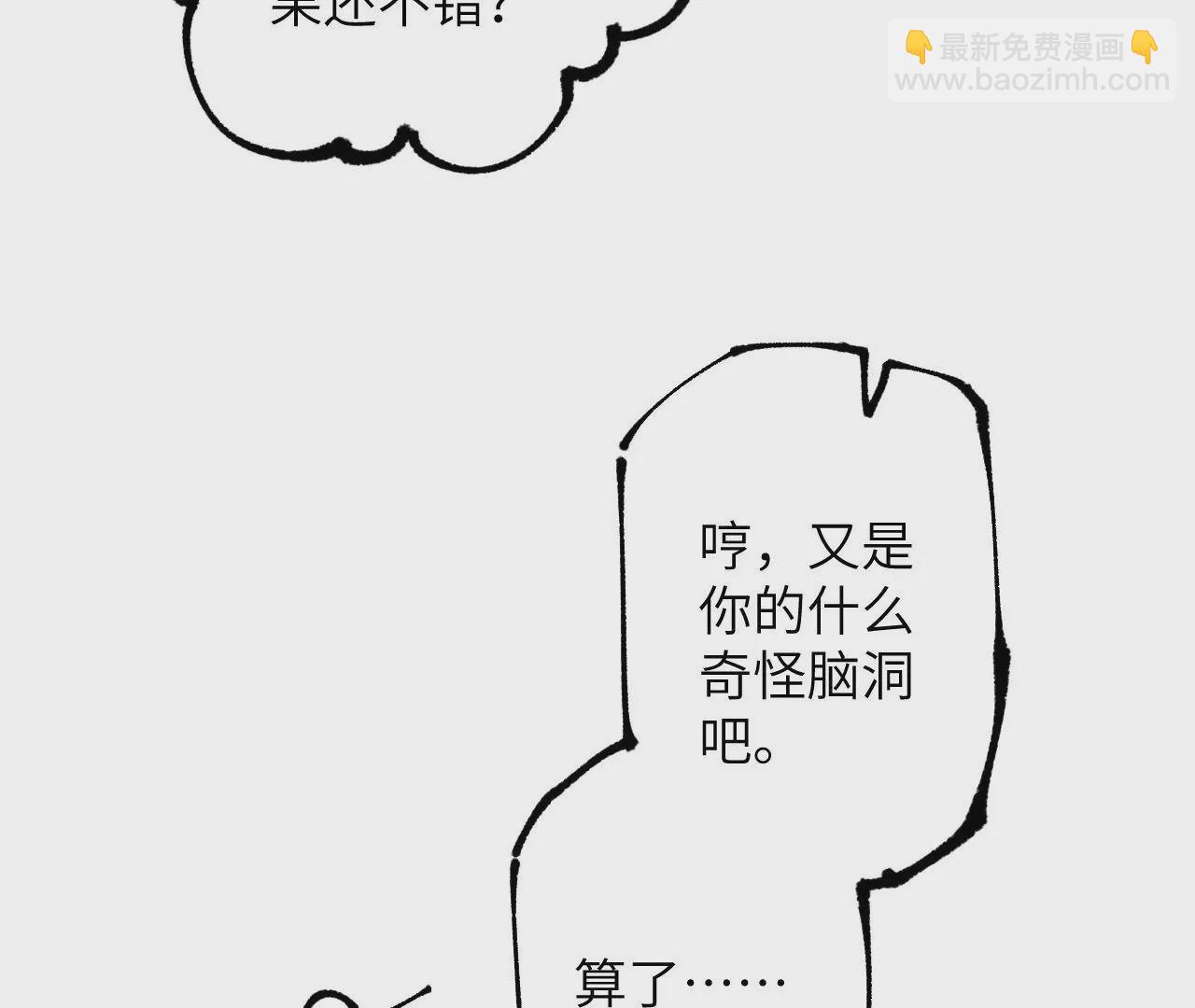 第二十话：陷落81