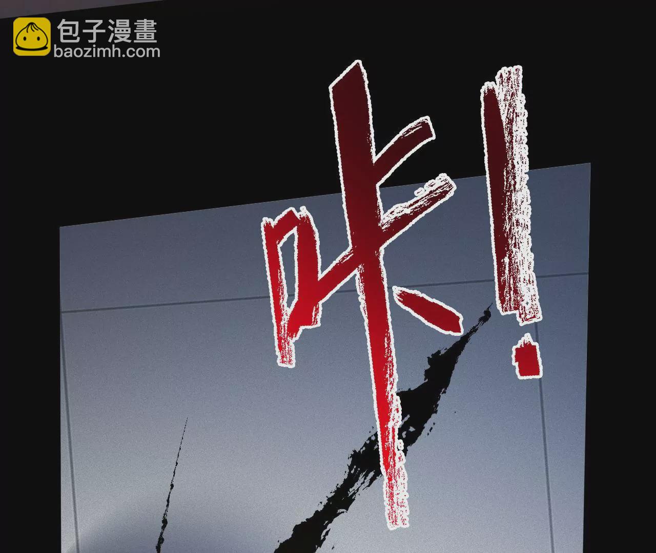 第二十话：陷落9