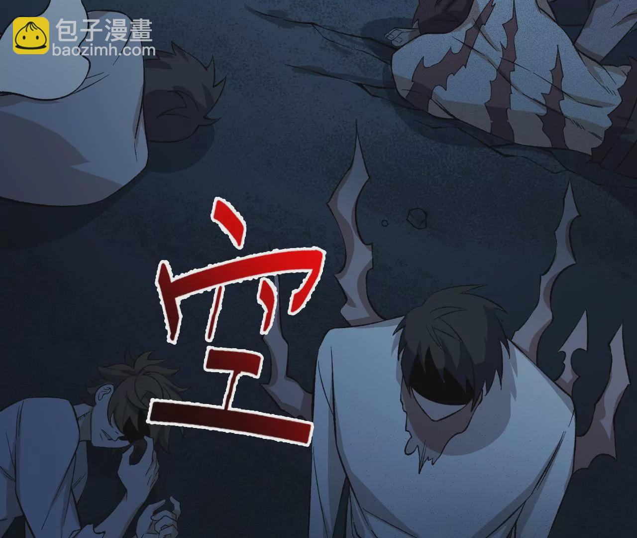 第二十话：陷落90