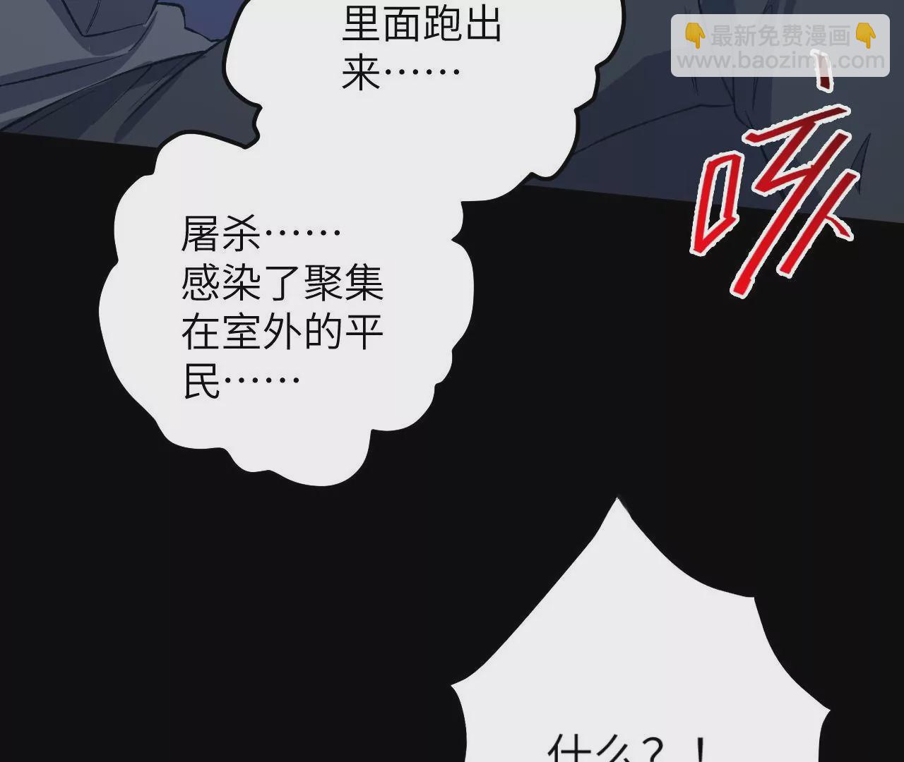 第二十话：陷落94