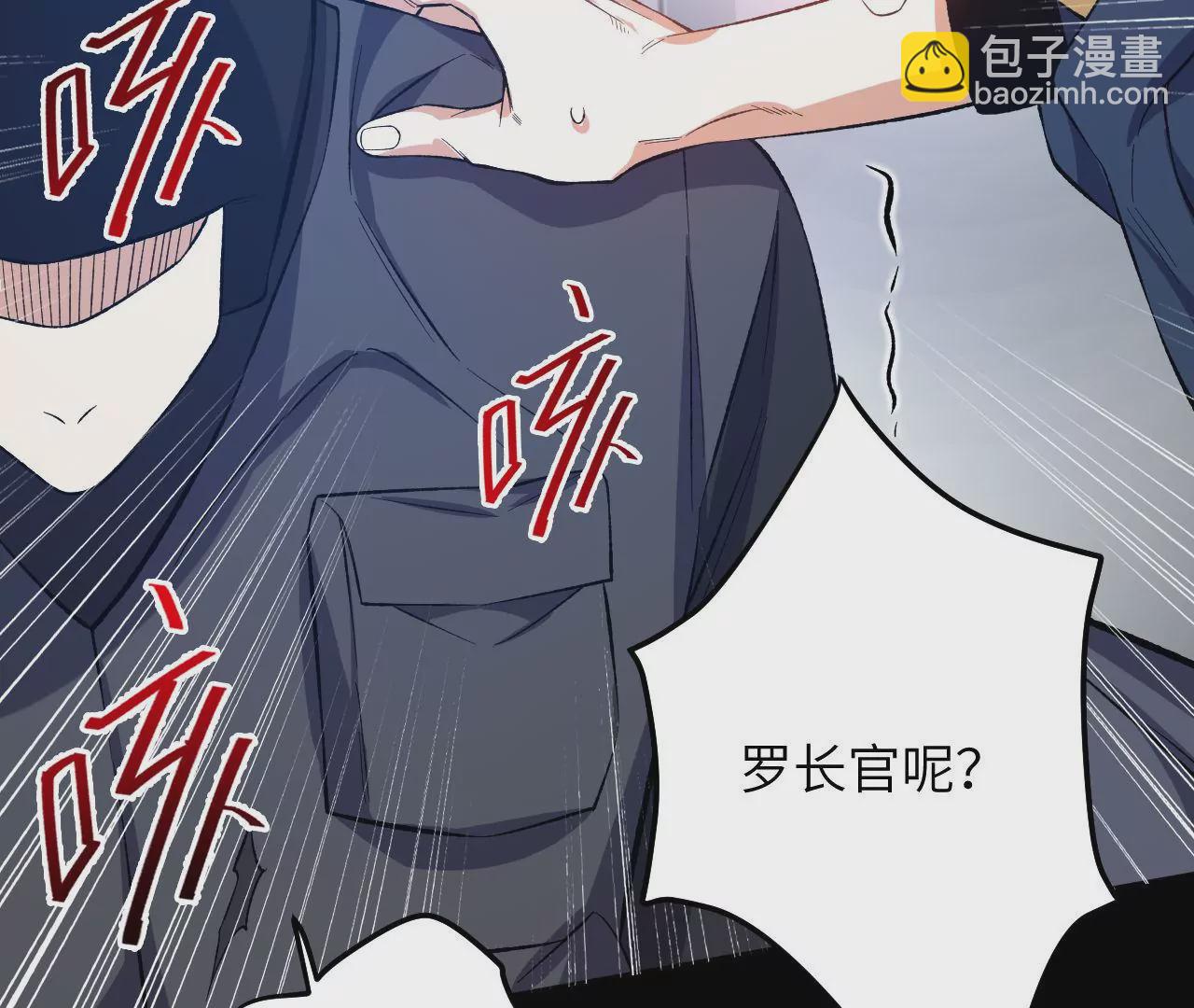 第二十话：陷落96