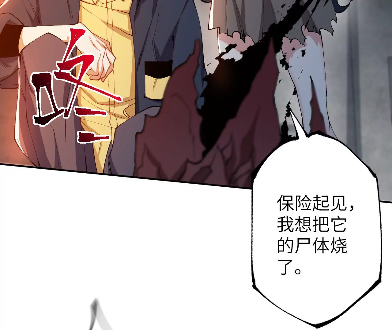 第二十二话：再进化102