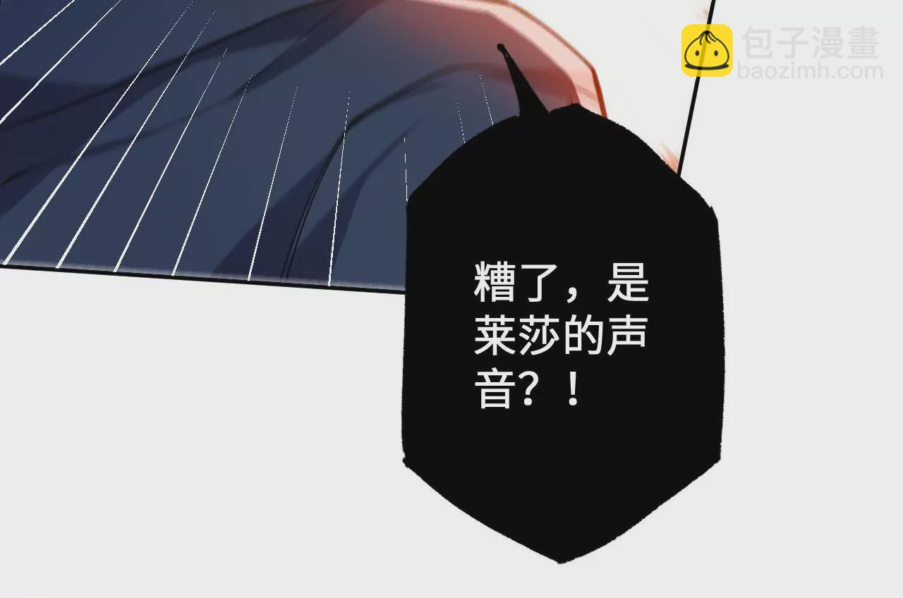 第二十二话：再进化109