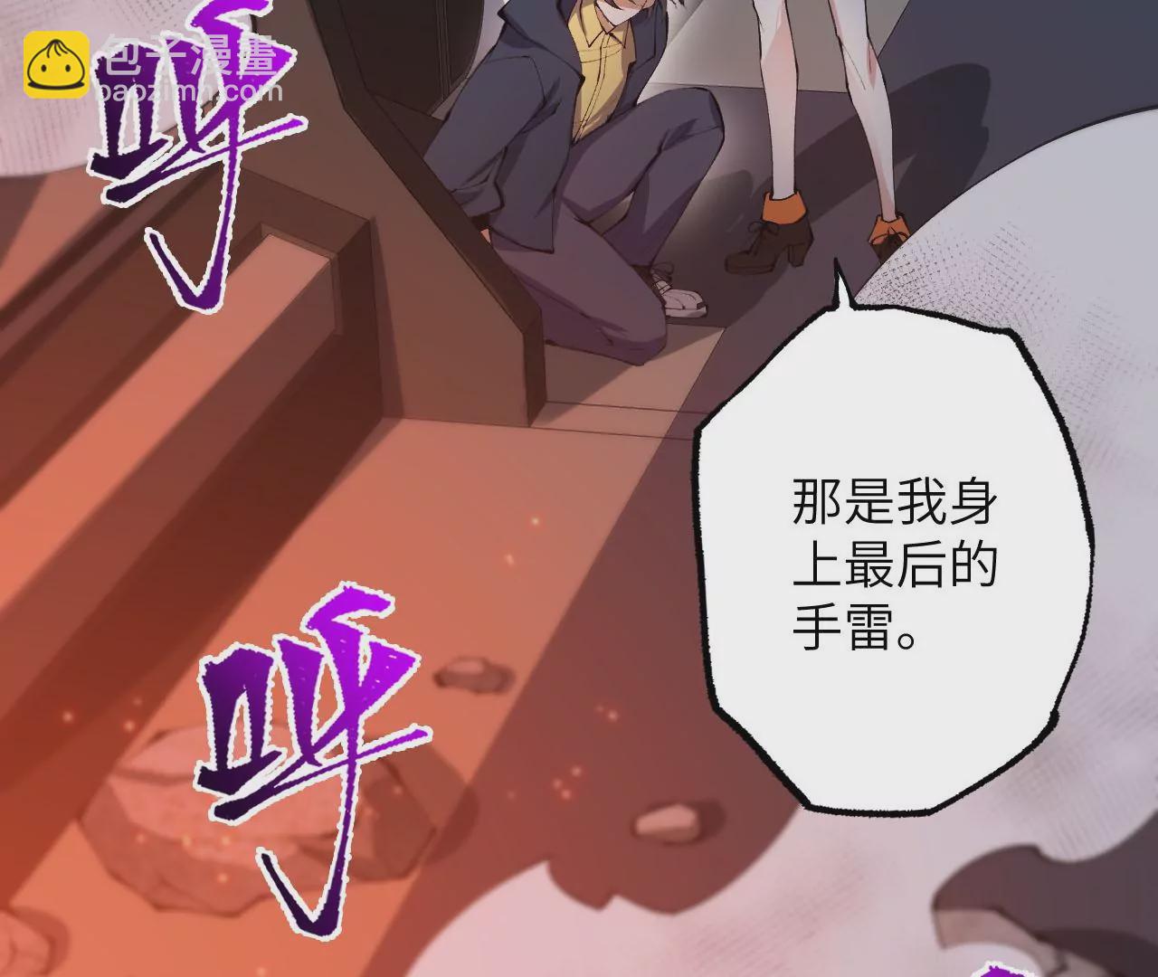 第二十二话：再进化11