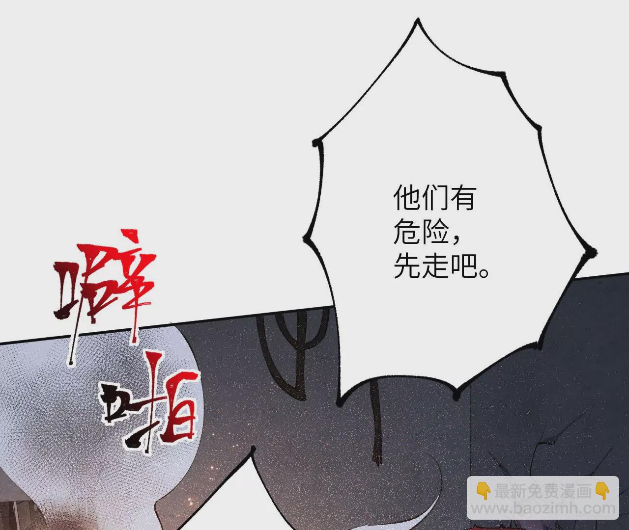 第二十二话：再进化110