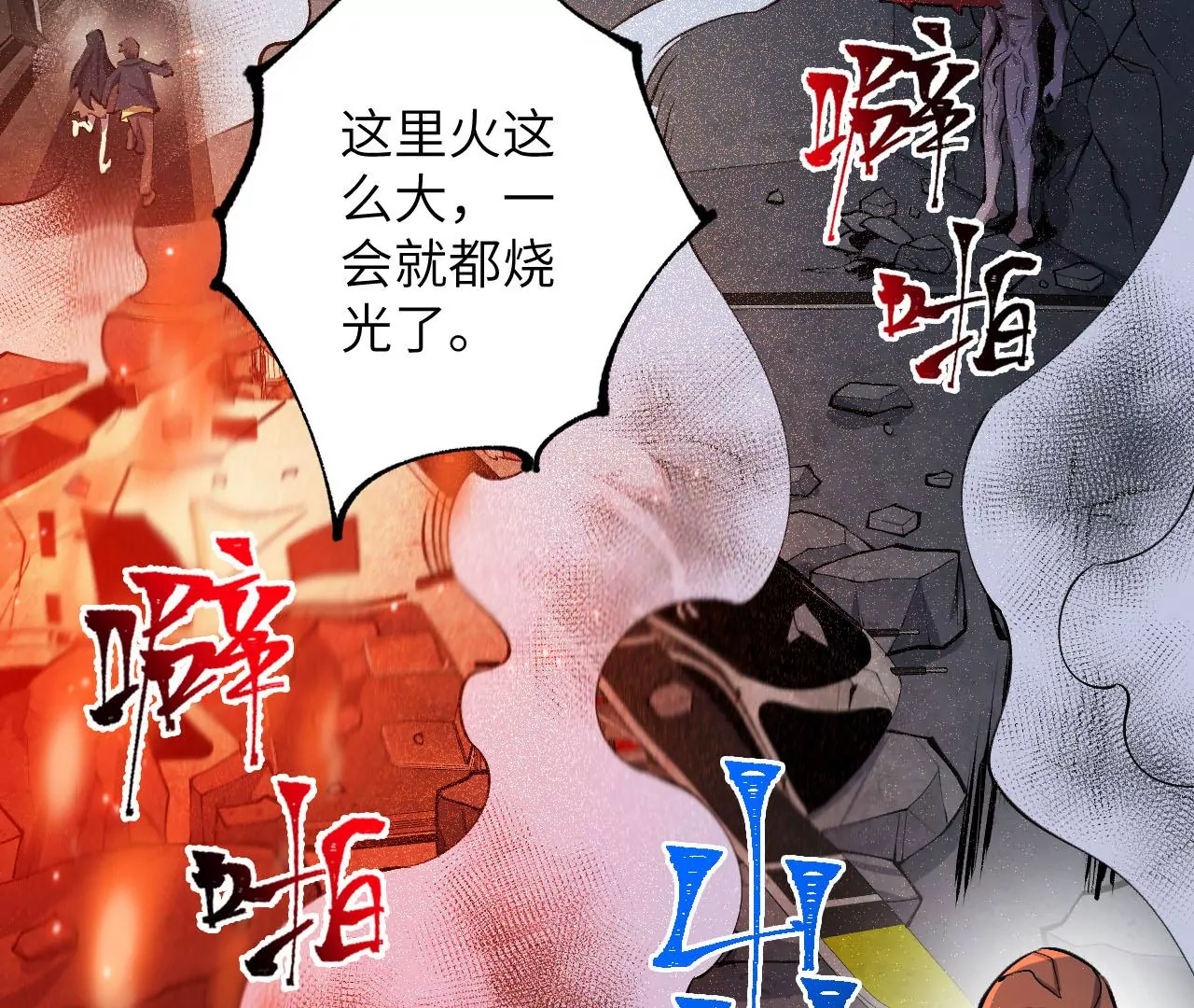 第二十二话：再进化111