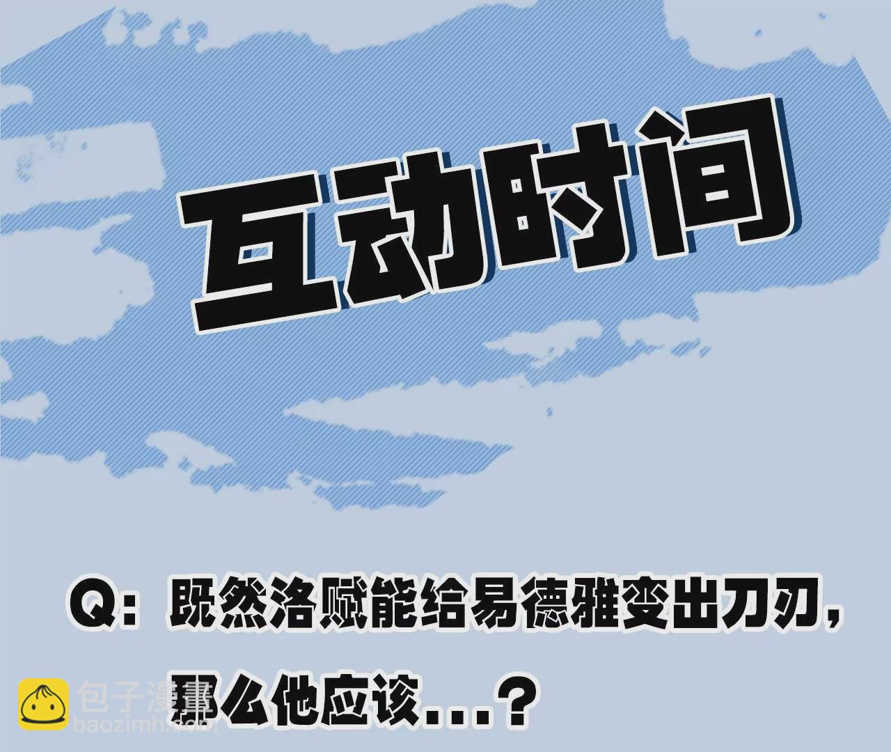 第二十二话：再进化116