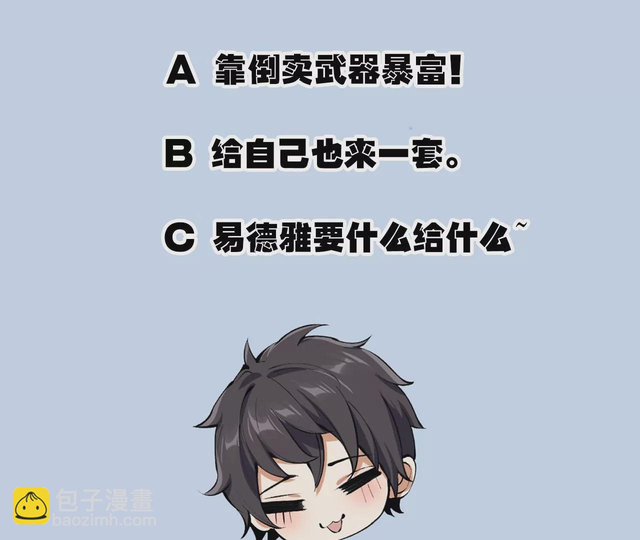 第二十二话：再进化117