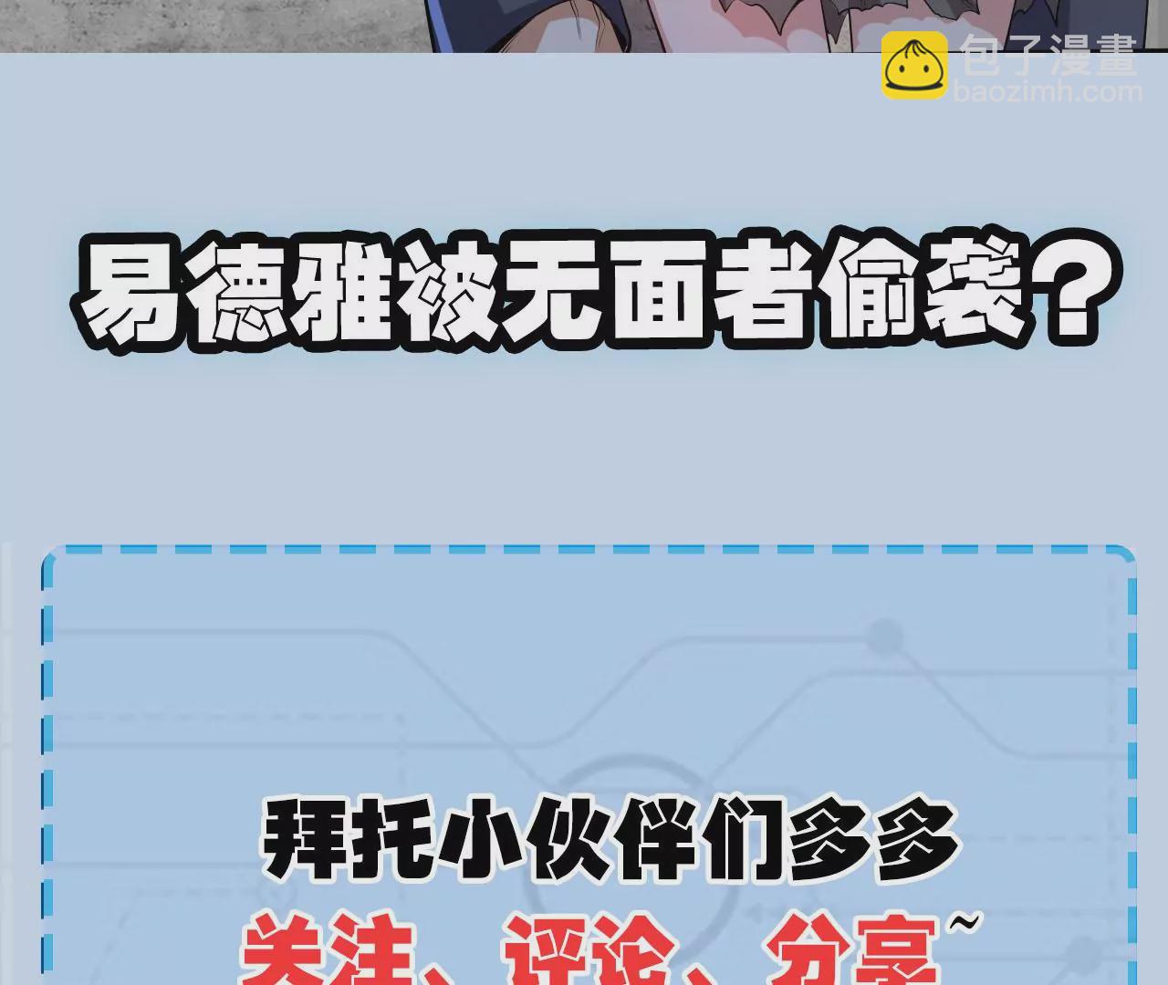 第二十二话：再进化125