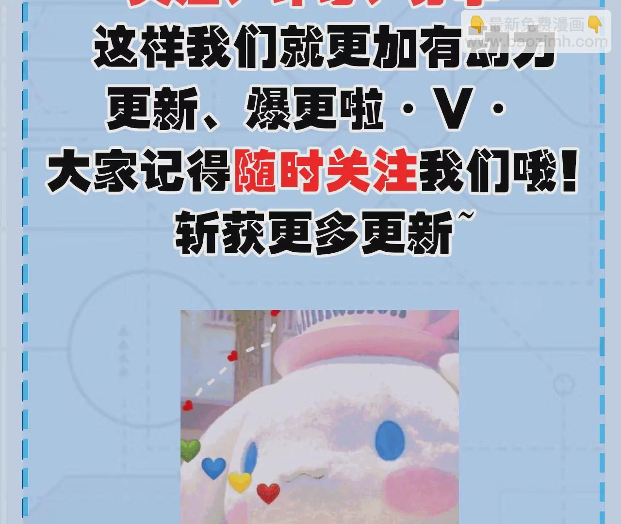第二十二话：再进化126