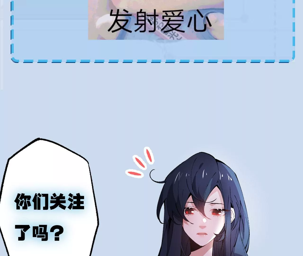 第二十二话：再进化127
