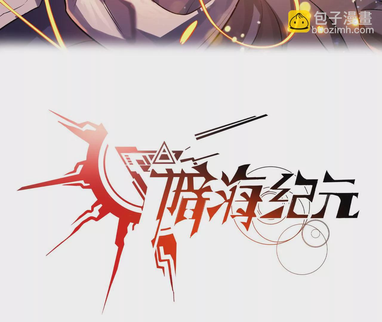 第二十二话：再进化2