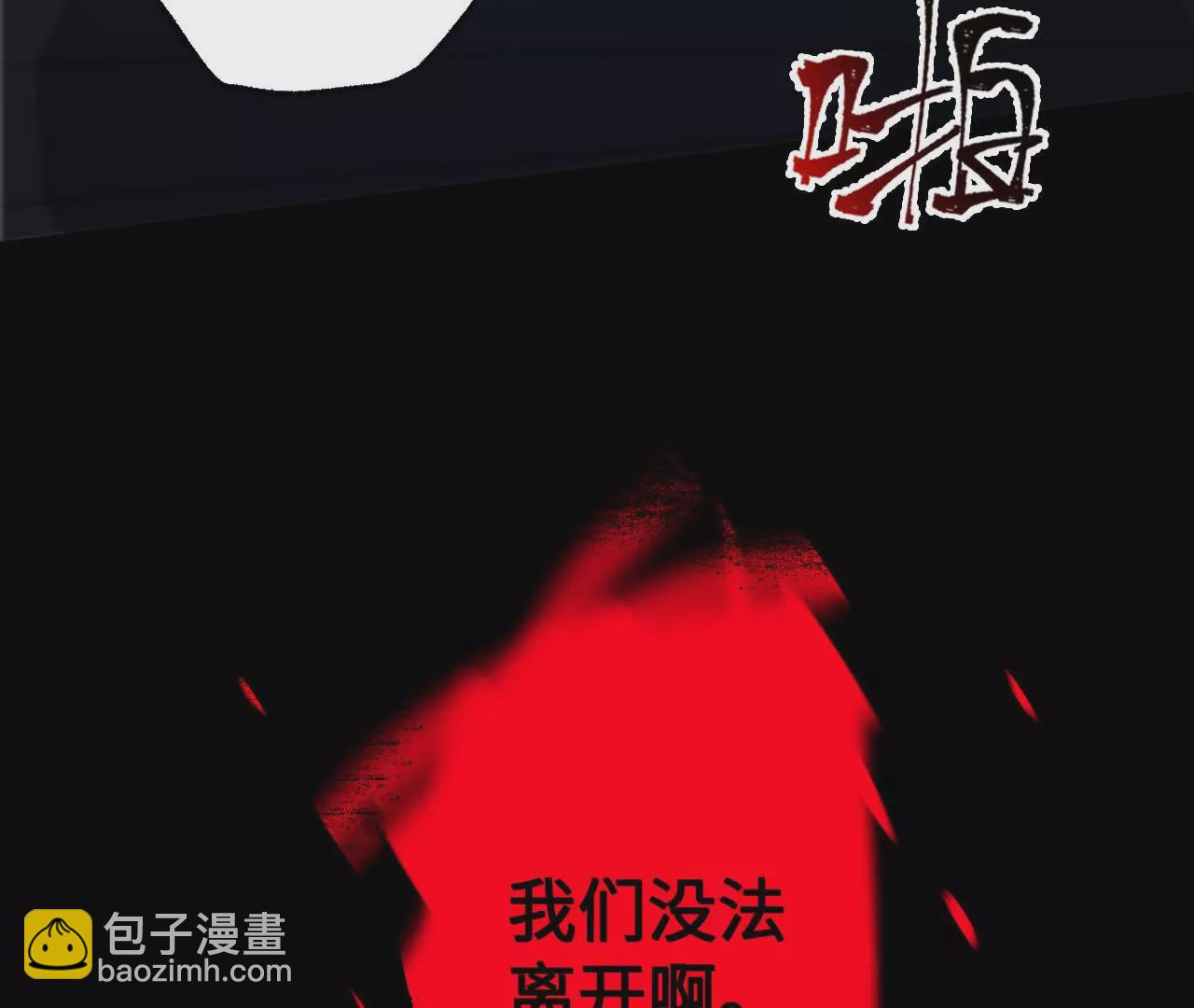 第二十二话：再进化24