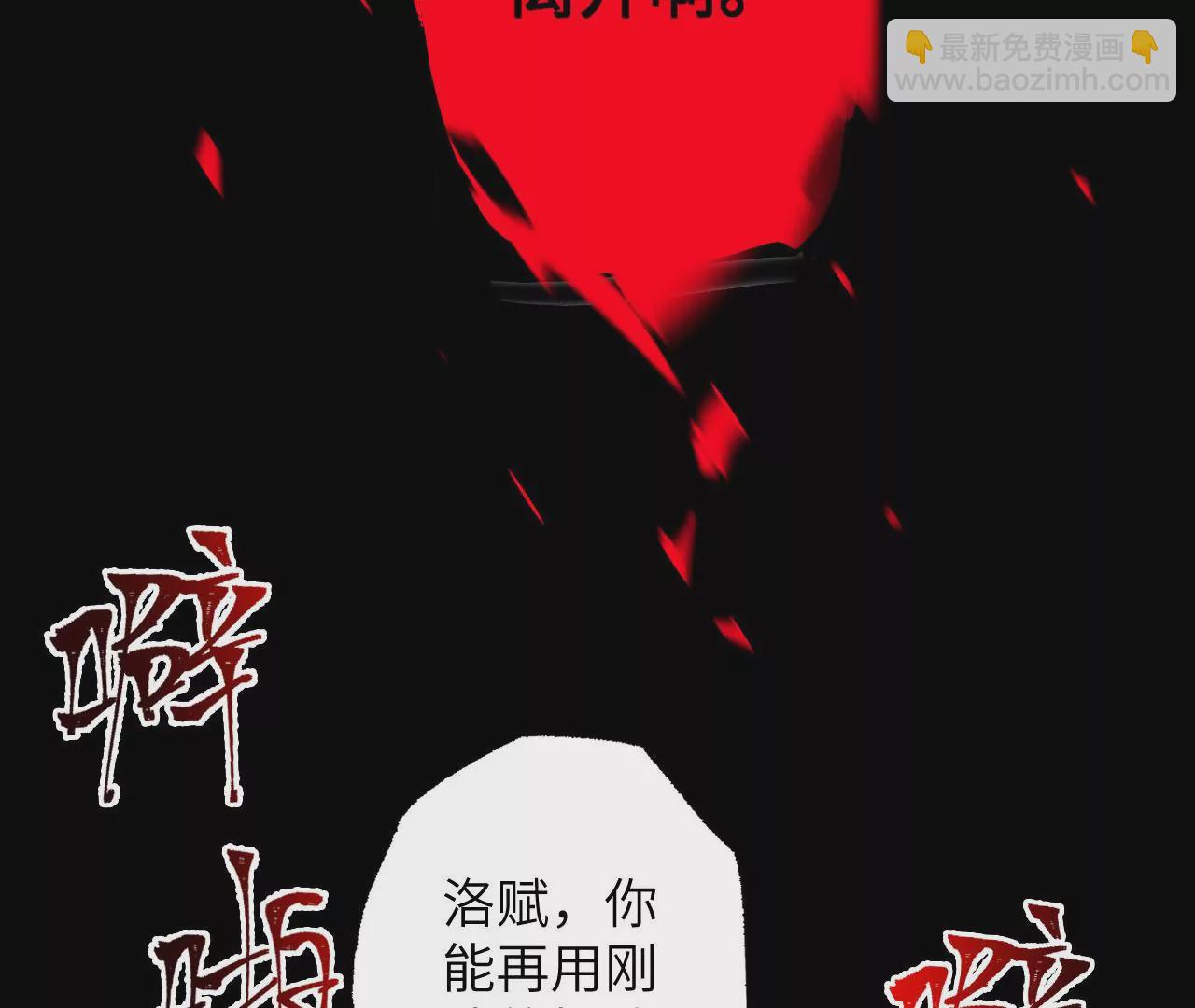 第二十二话：再进化25
