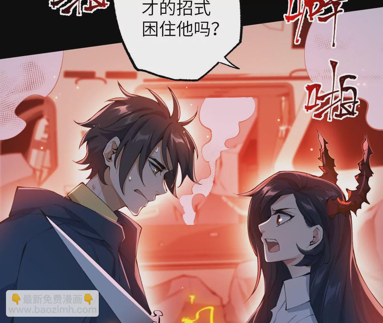 第二十二话：再进化26