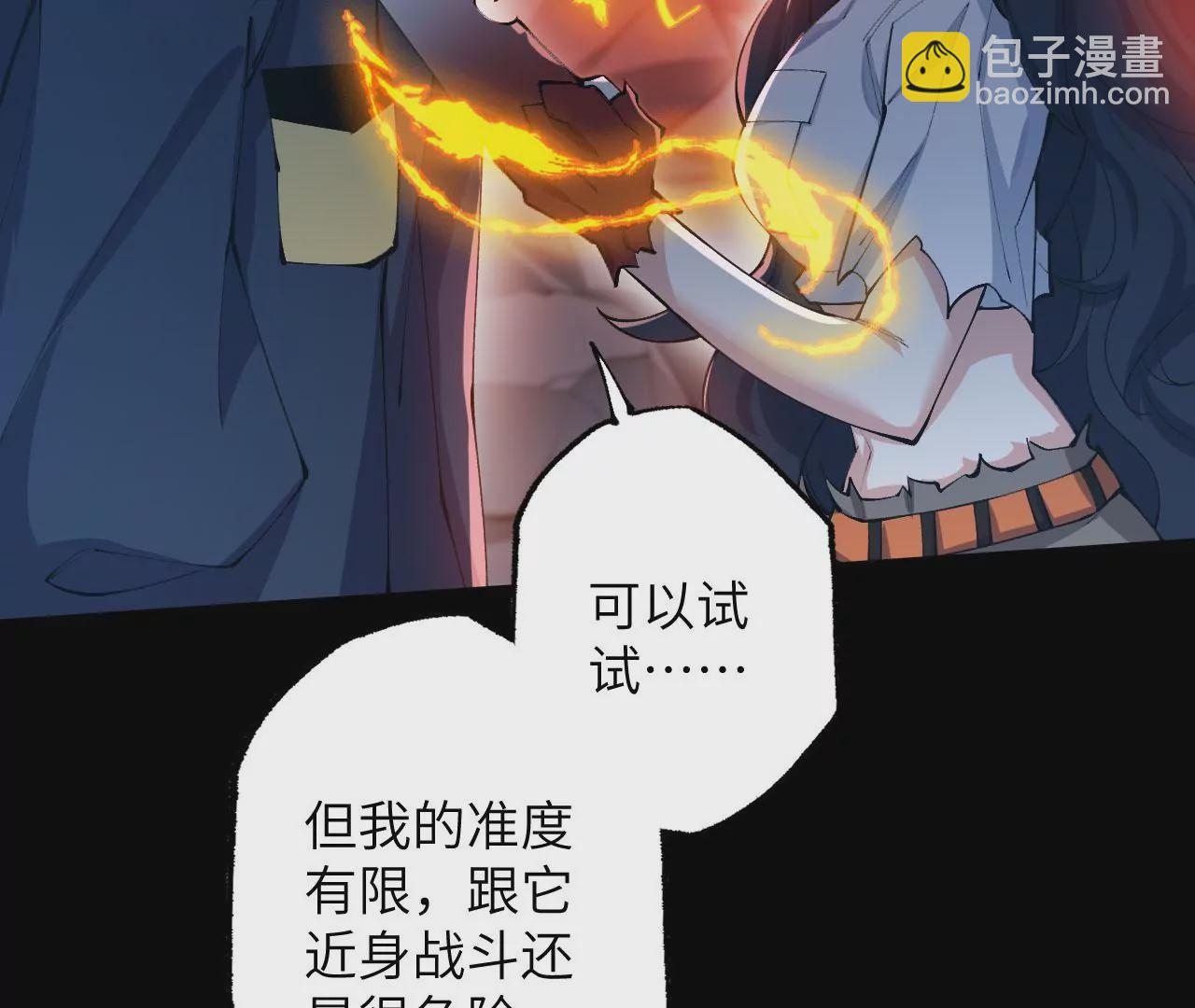 第二十二话：再进化27