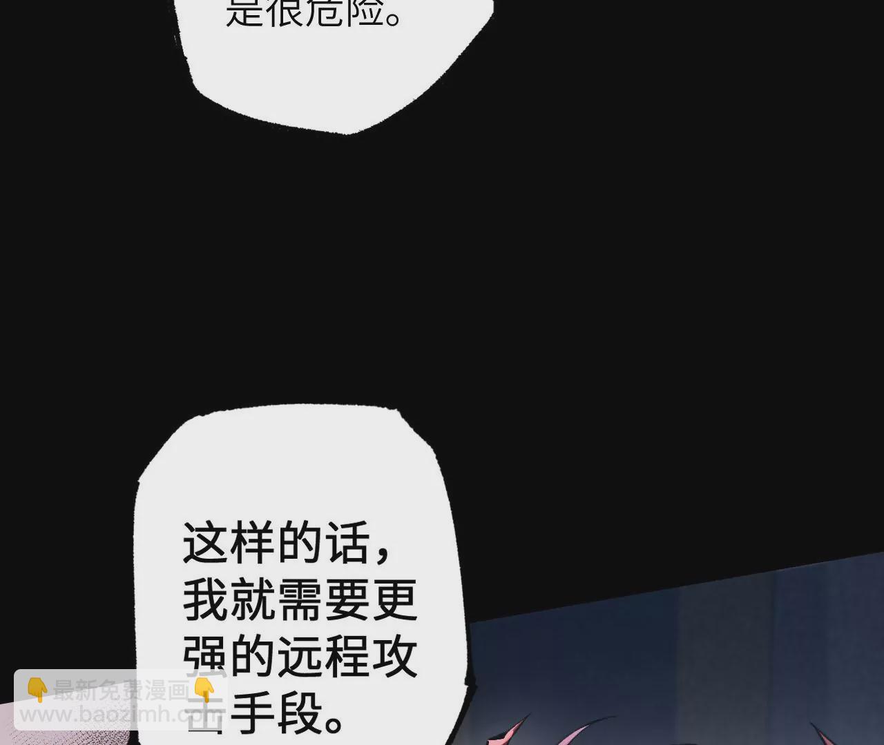 第二十二话：再进化28