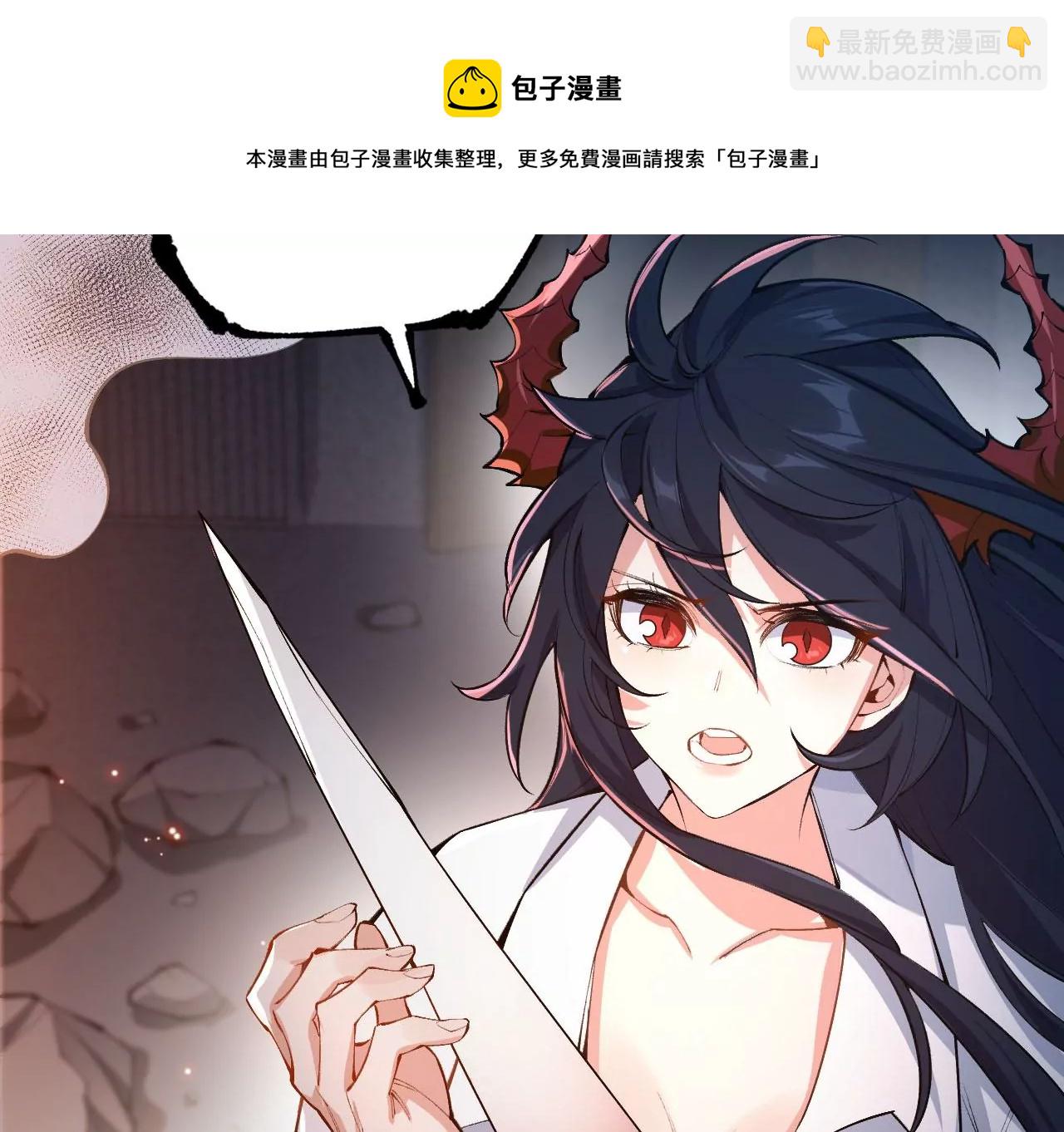 第二十二话：再进化29
