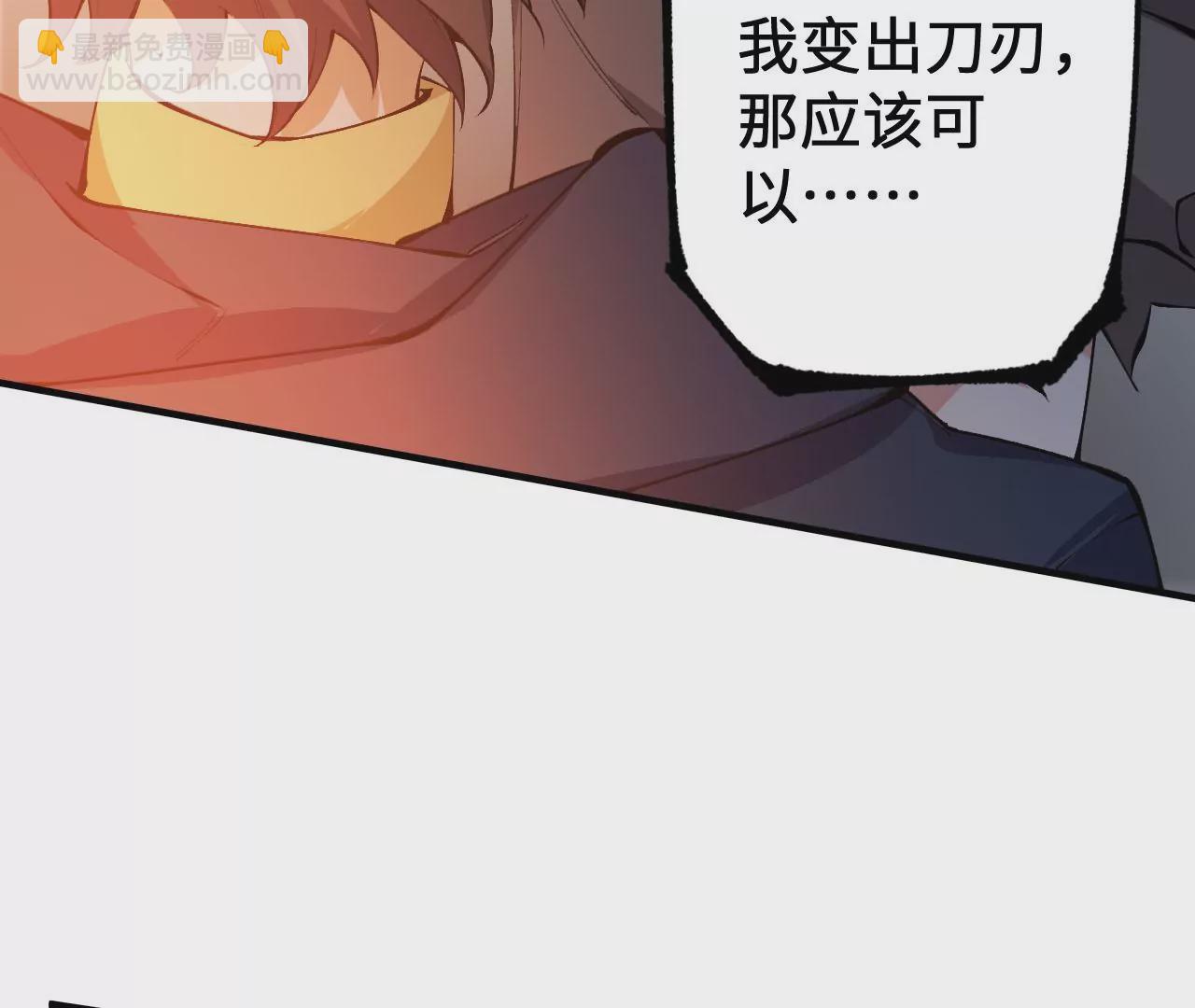 第二十二话：再进化31
