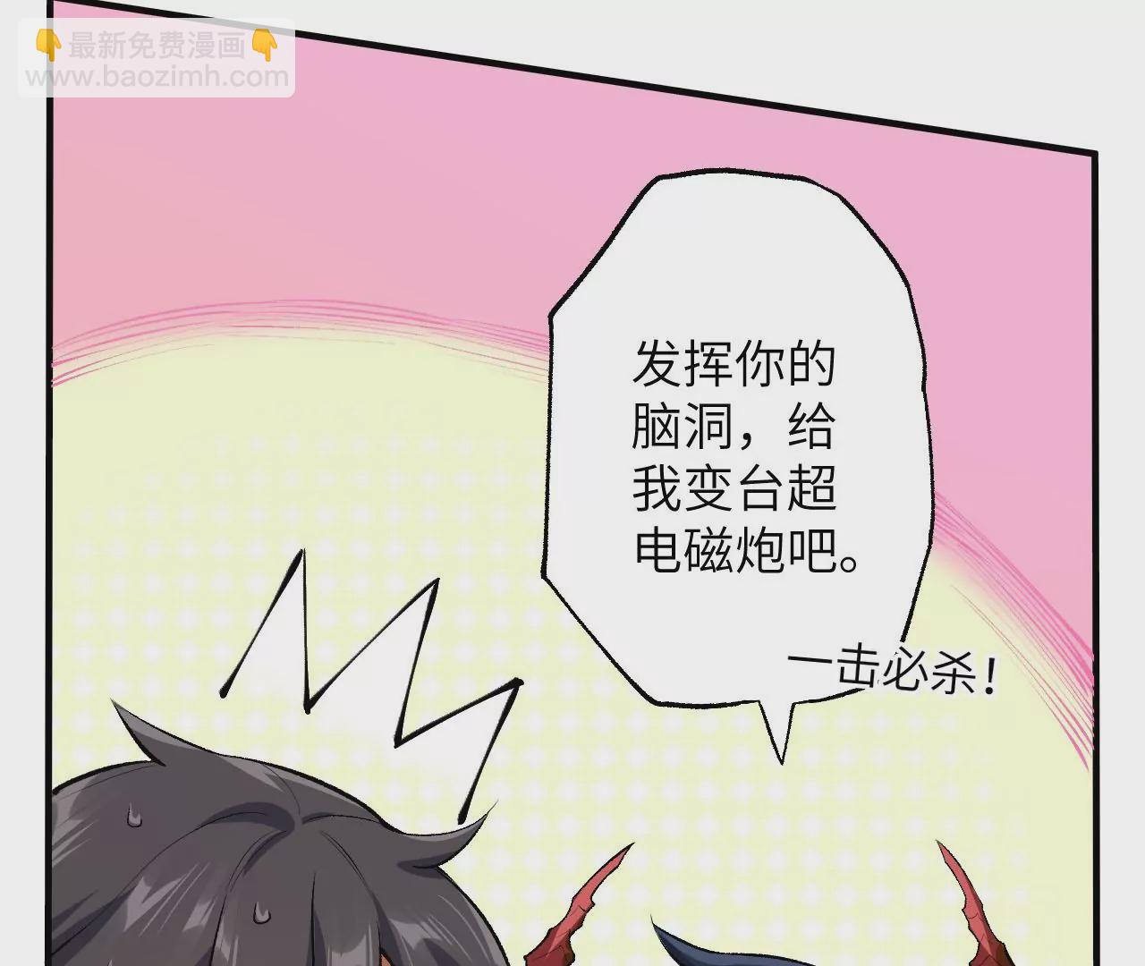 第二十二话：再进化32