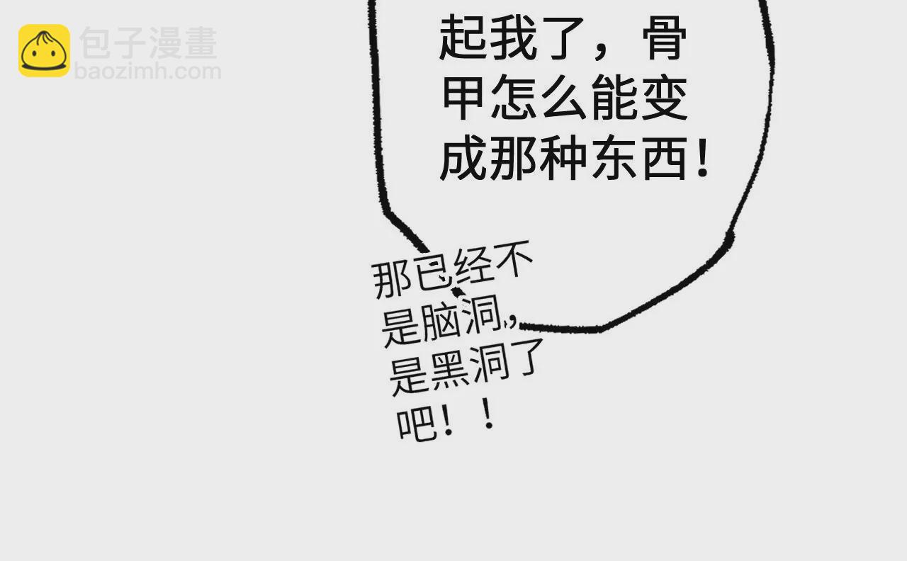 第二十二话：再进化34