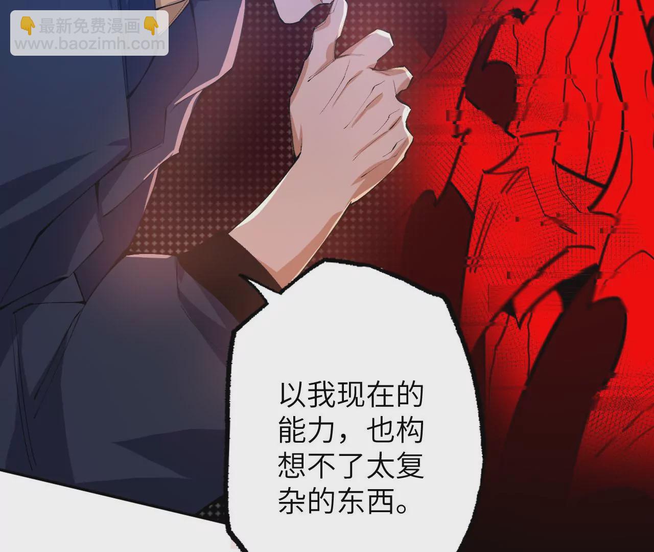 第二十二话：再进化39