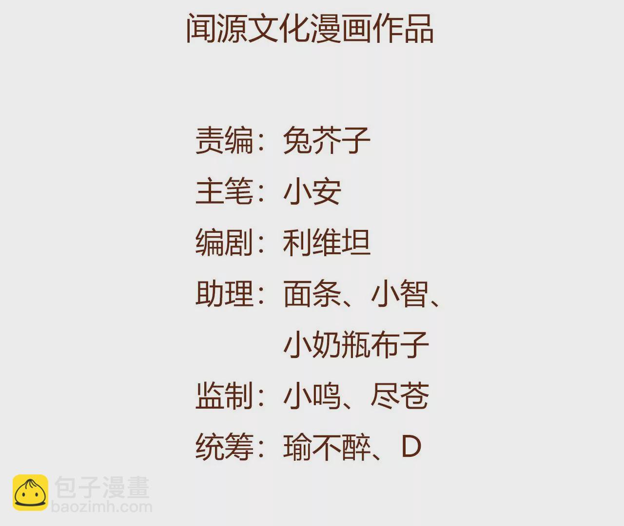 第二十二话：再进化4