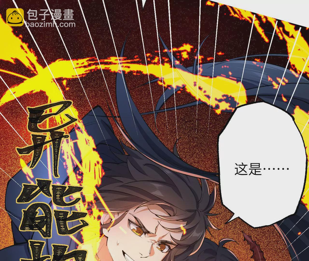 第二十二话：再进化41