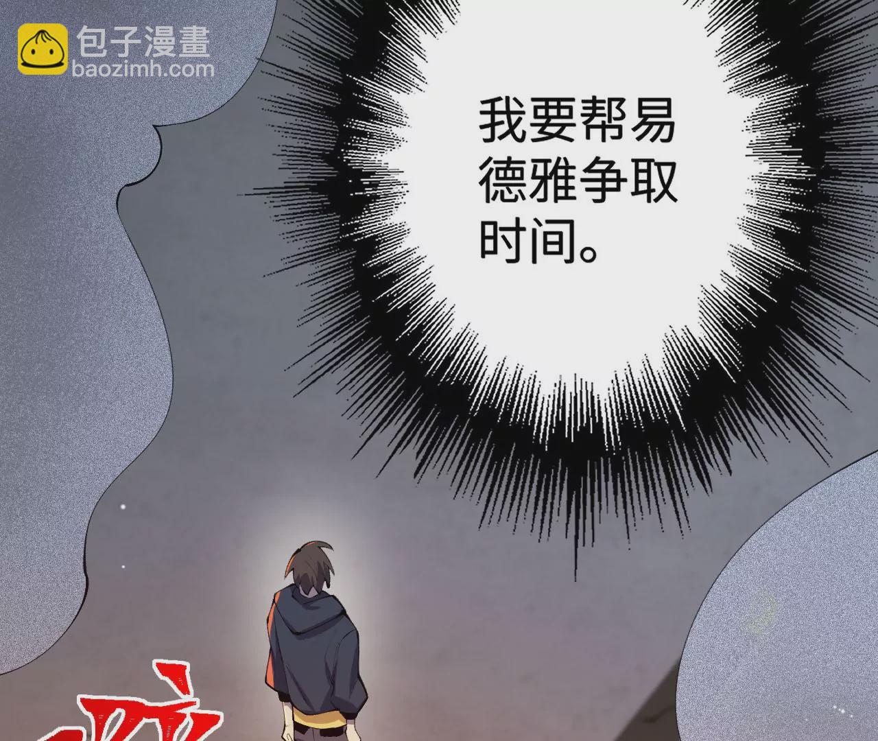 第二十二话：再进化47