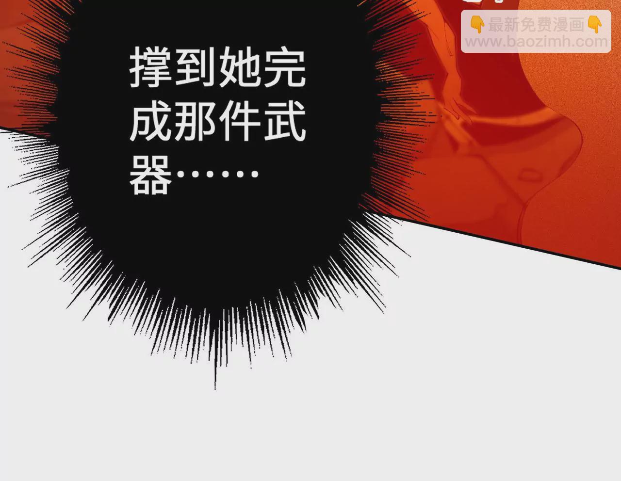 第二十二话：再进化53