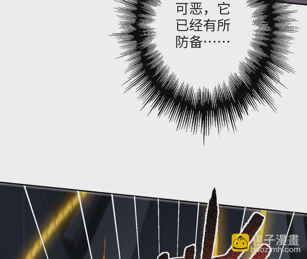 第二十二话：再进化56