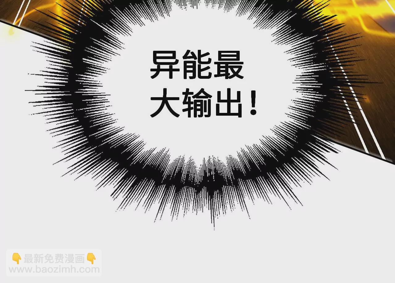 第二十二话：再进化64