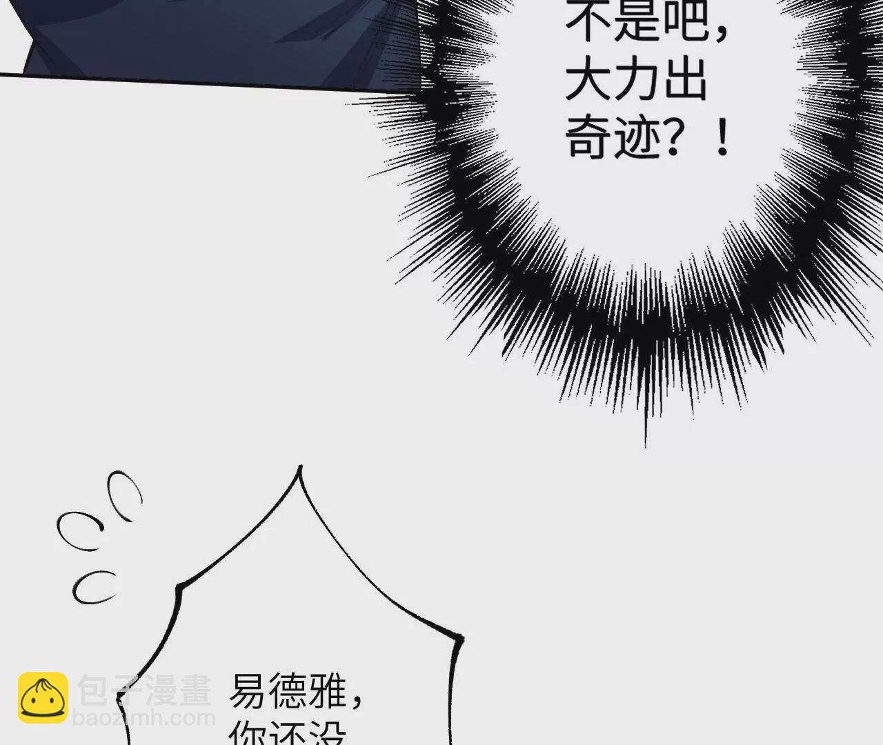第二十二话：再进化74