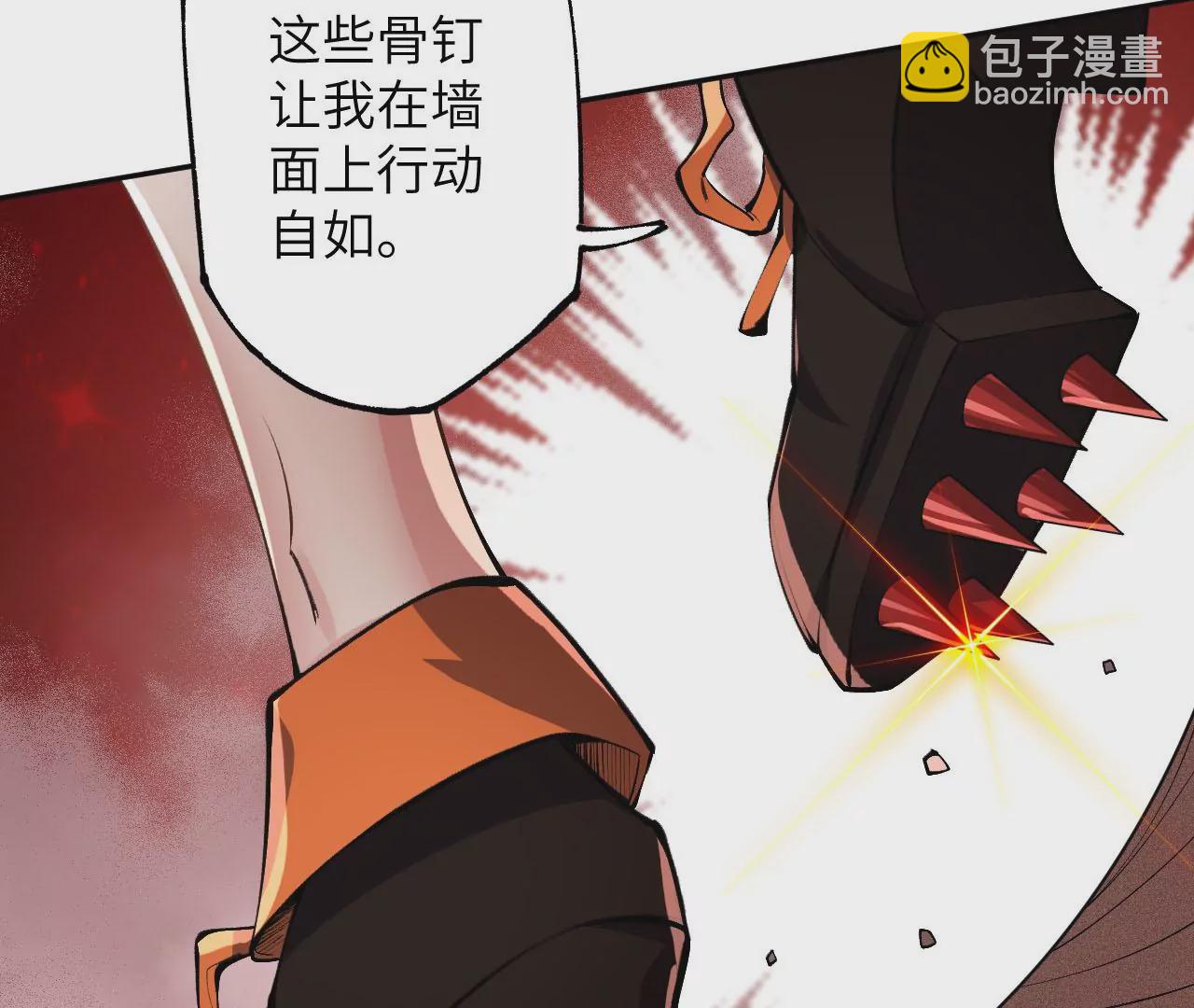 第二十二话：再进化95
