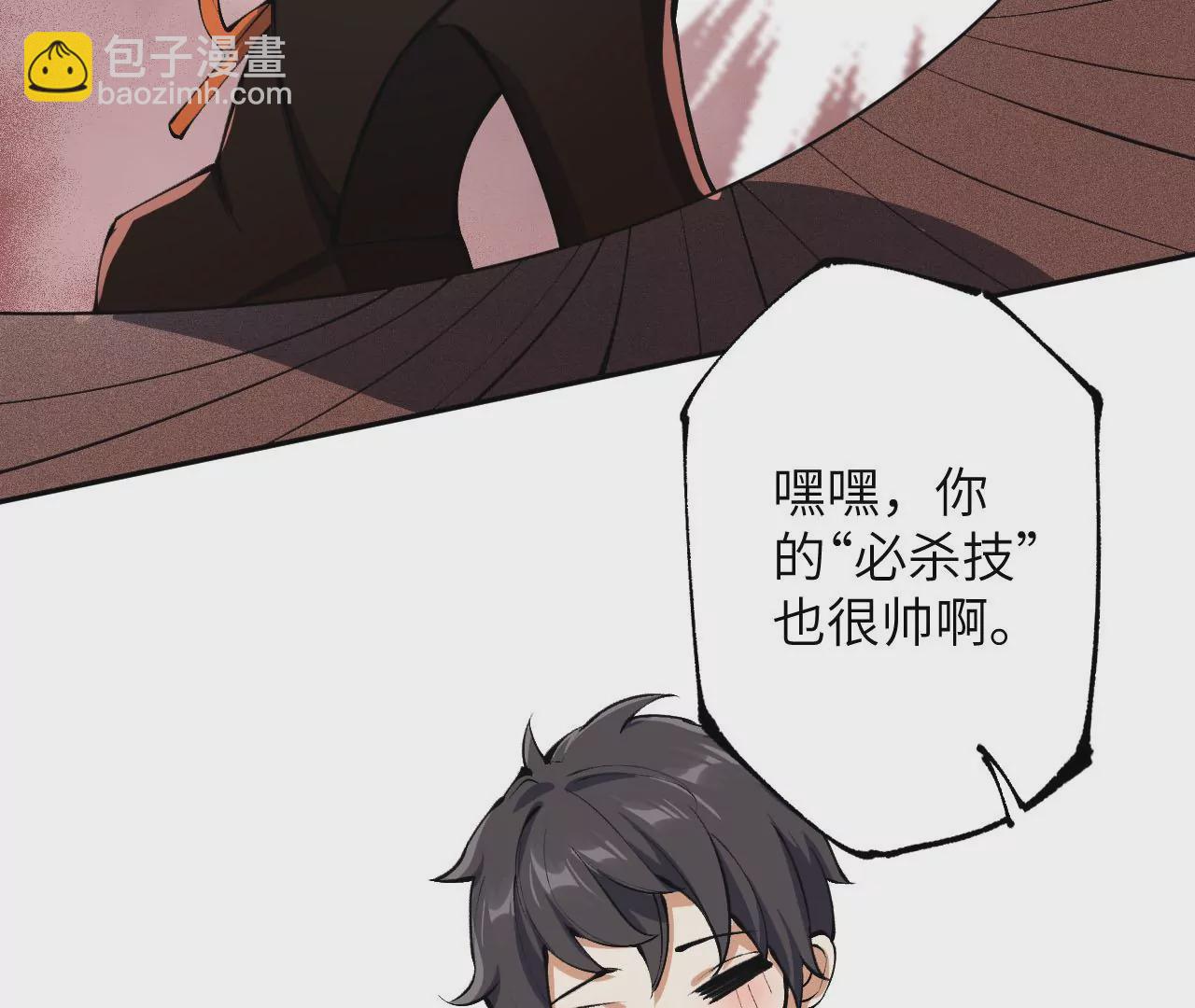 第二十二话：再进化96