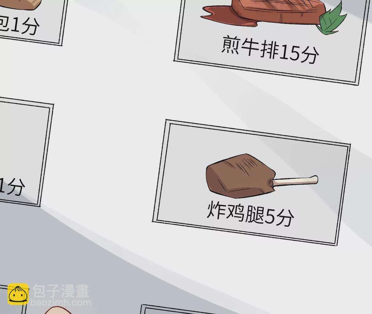 第二十九话：垫底之争11