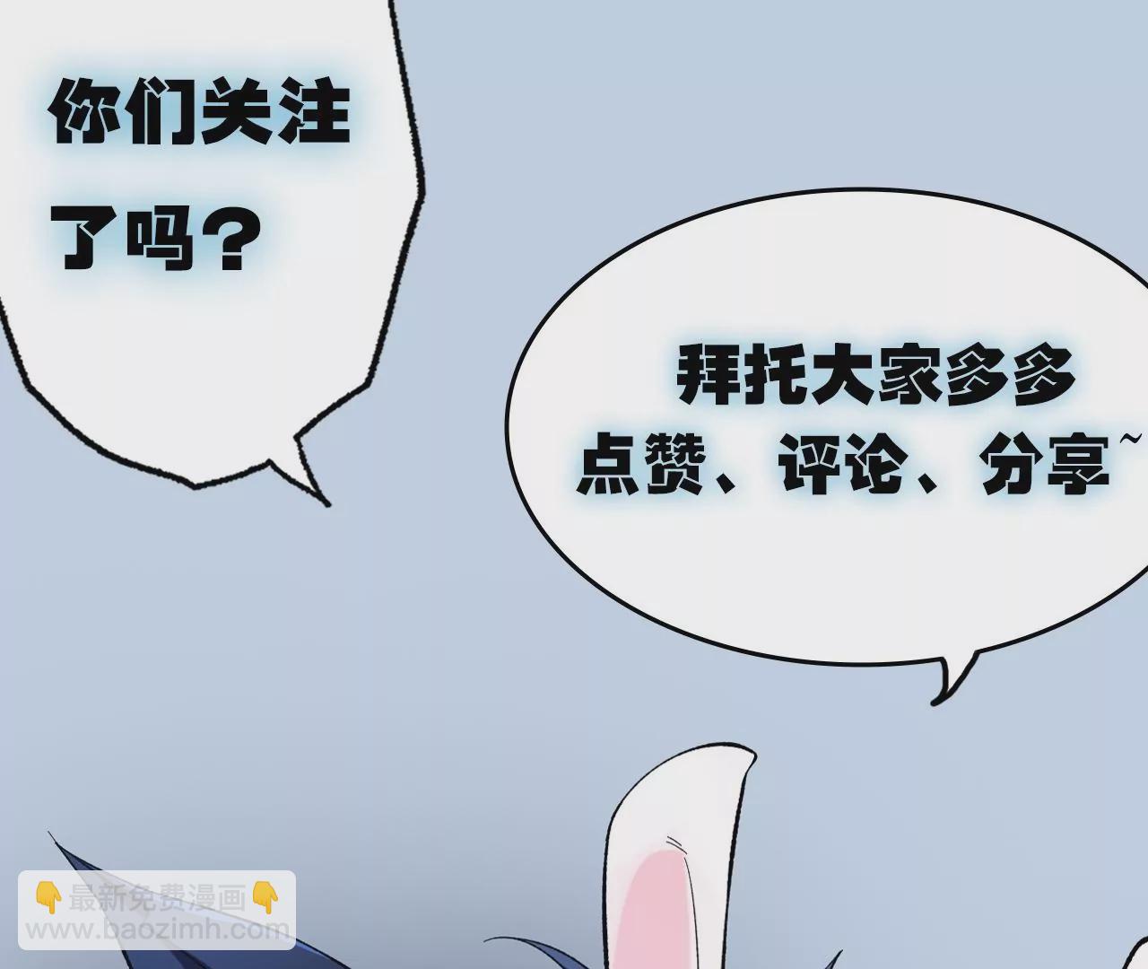 第二十九话：垫底之争119