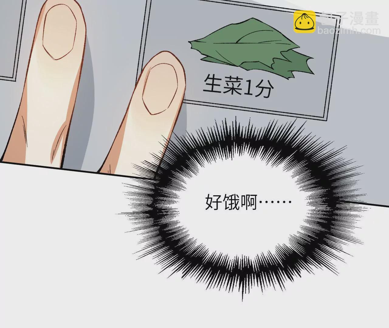 第二十九话：垫底之争12