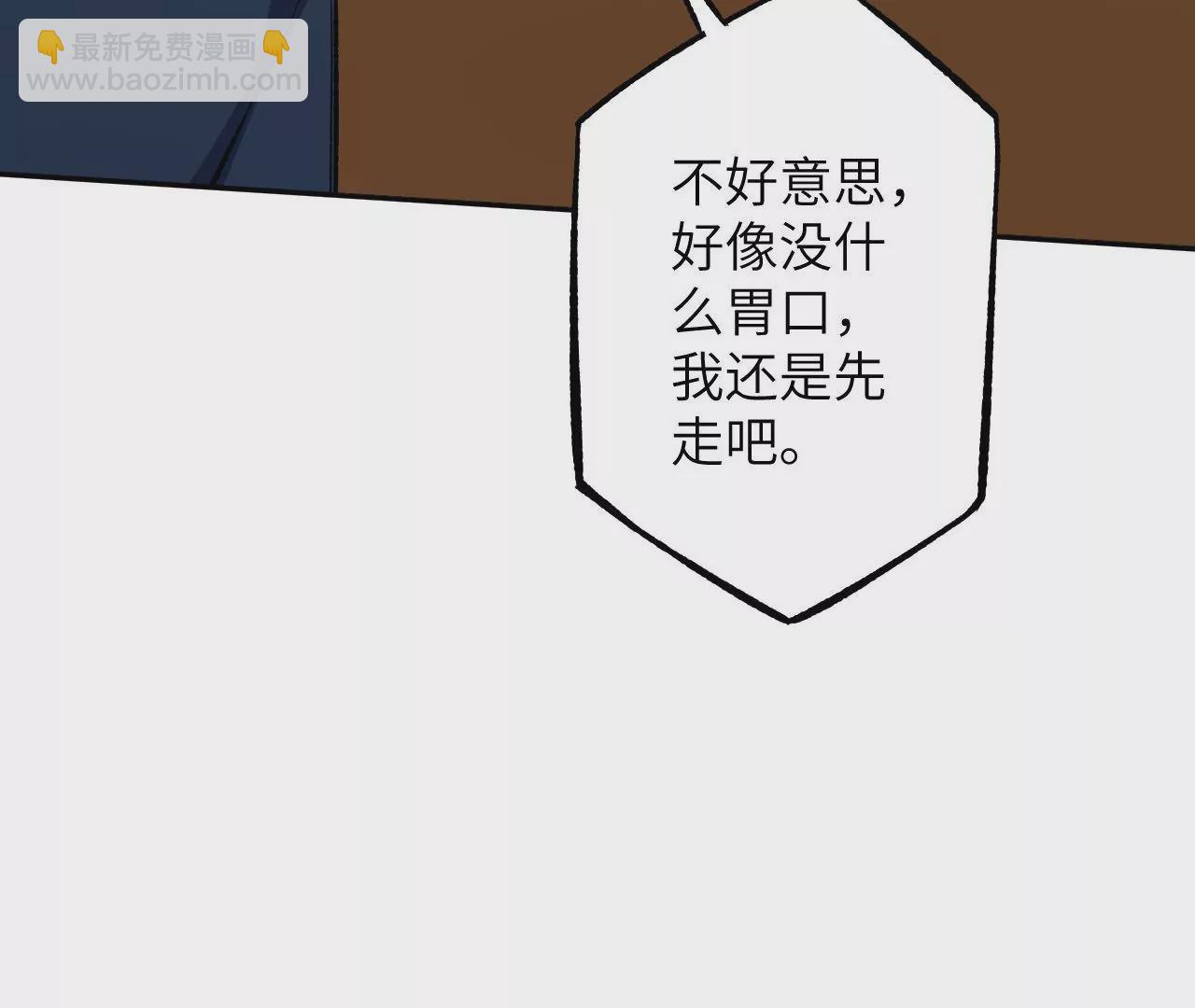第二十九话：垫底之争15