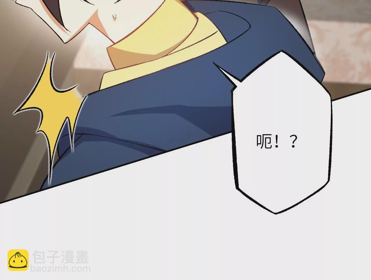 第二十九话：垫底之争18