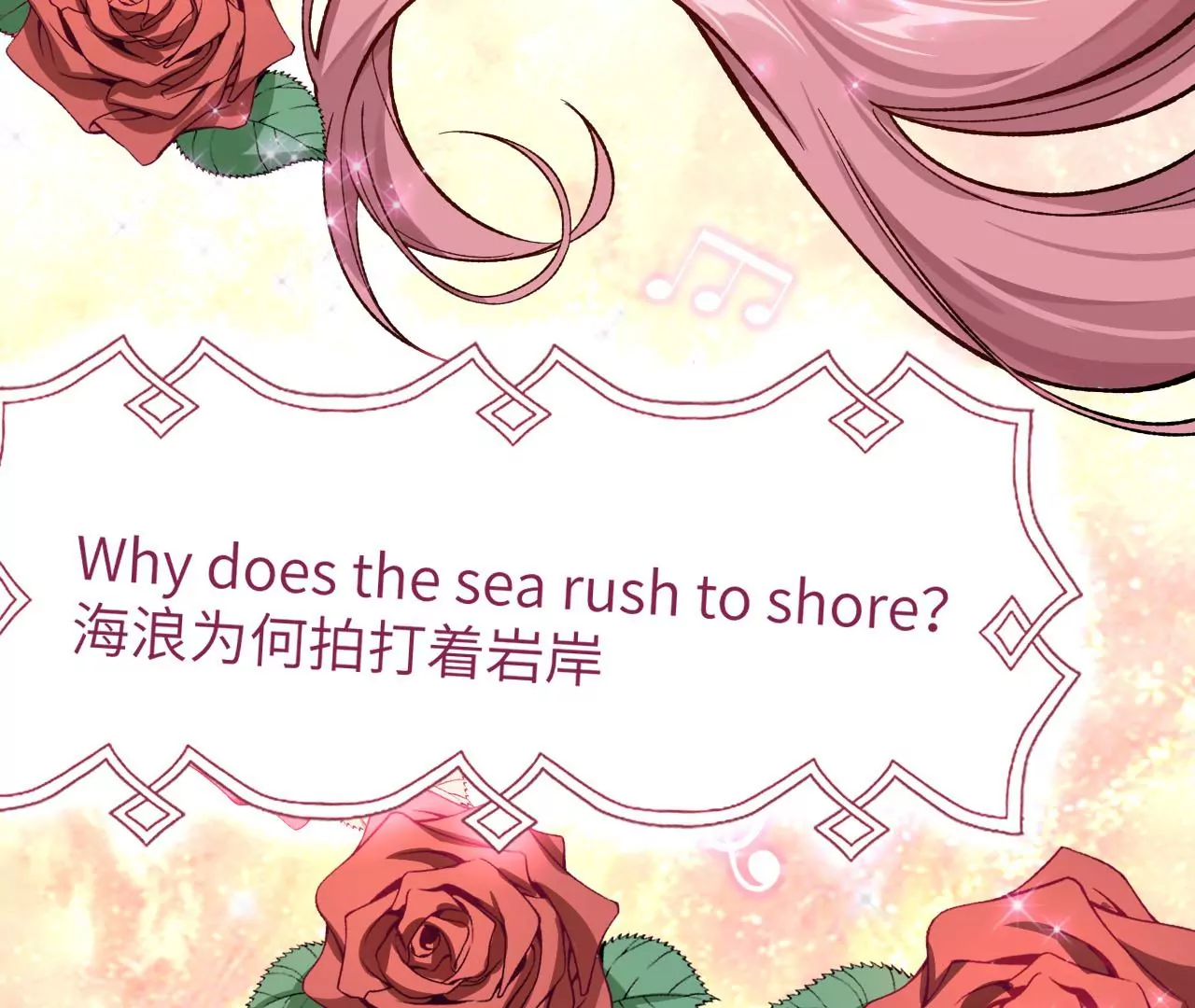第二十九话：垫底之争26