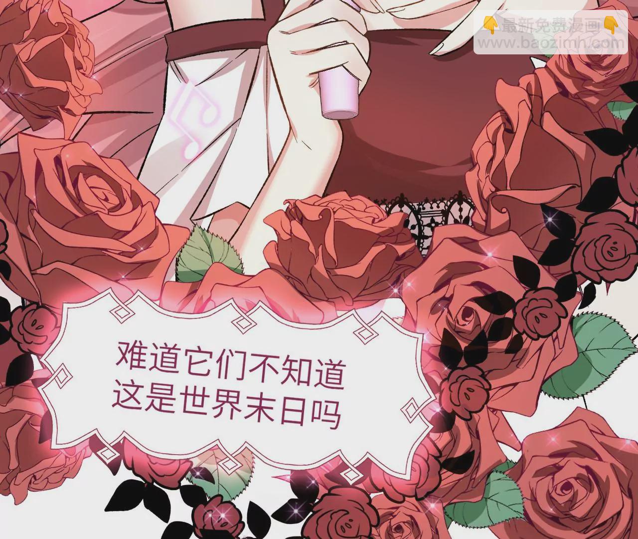 第二十九话：垫底之争29