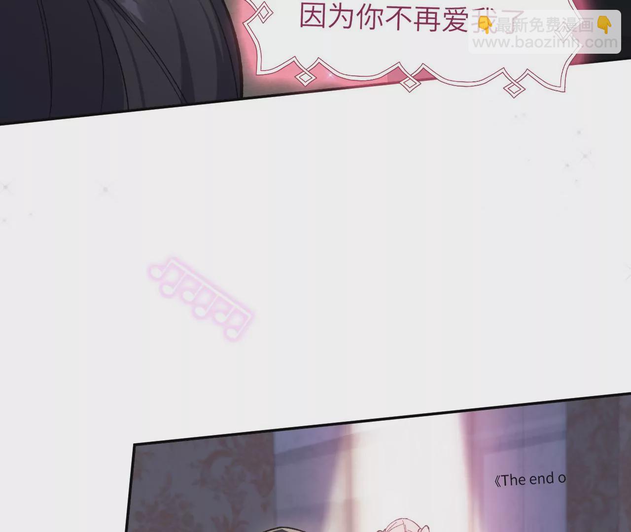第二十九话：垫底之争33