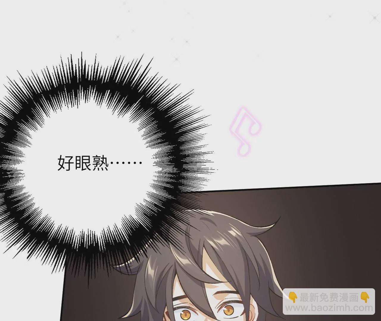 第二十九话：垫底之争35