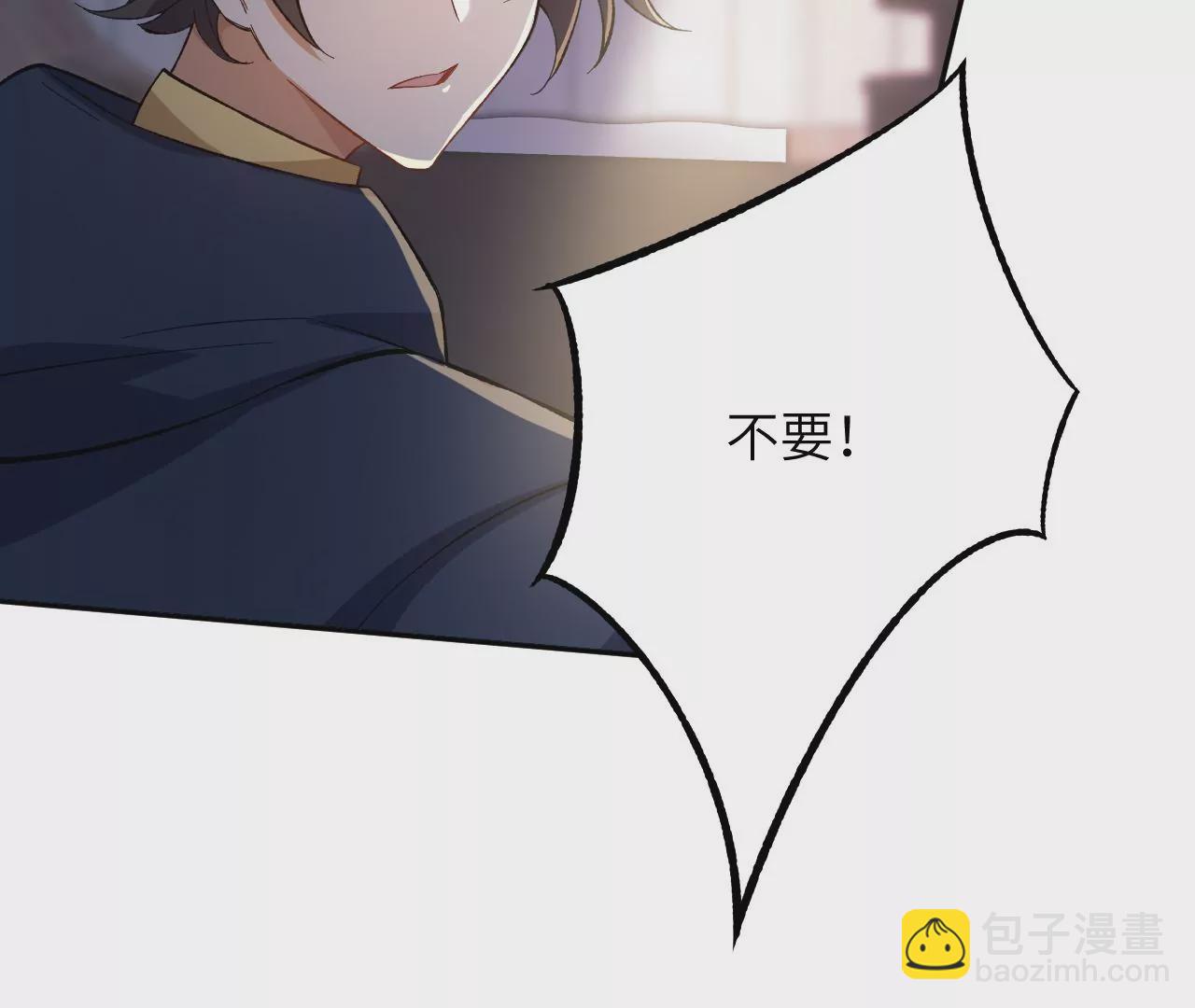 第二十九话：垫底之争41