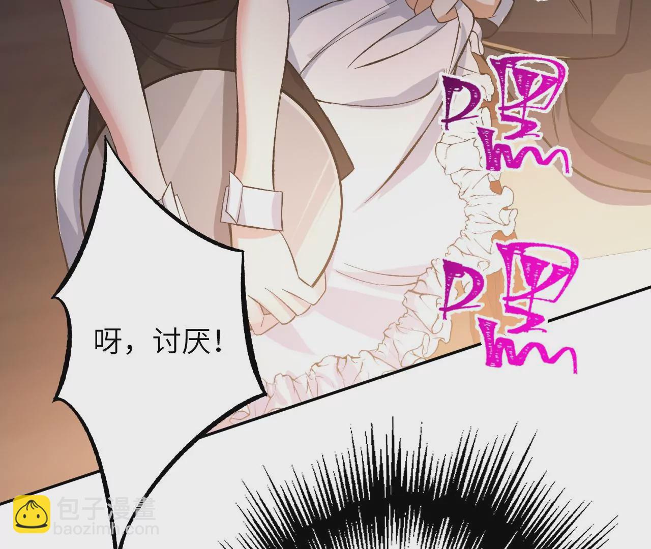 第二十九话：垫底之争44