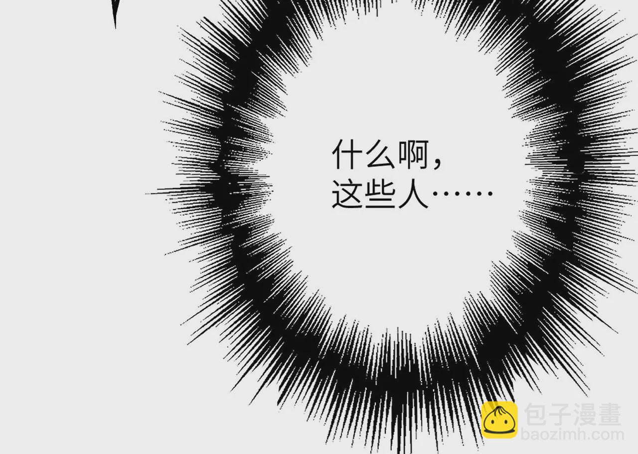 第二十九话：垫底之争45